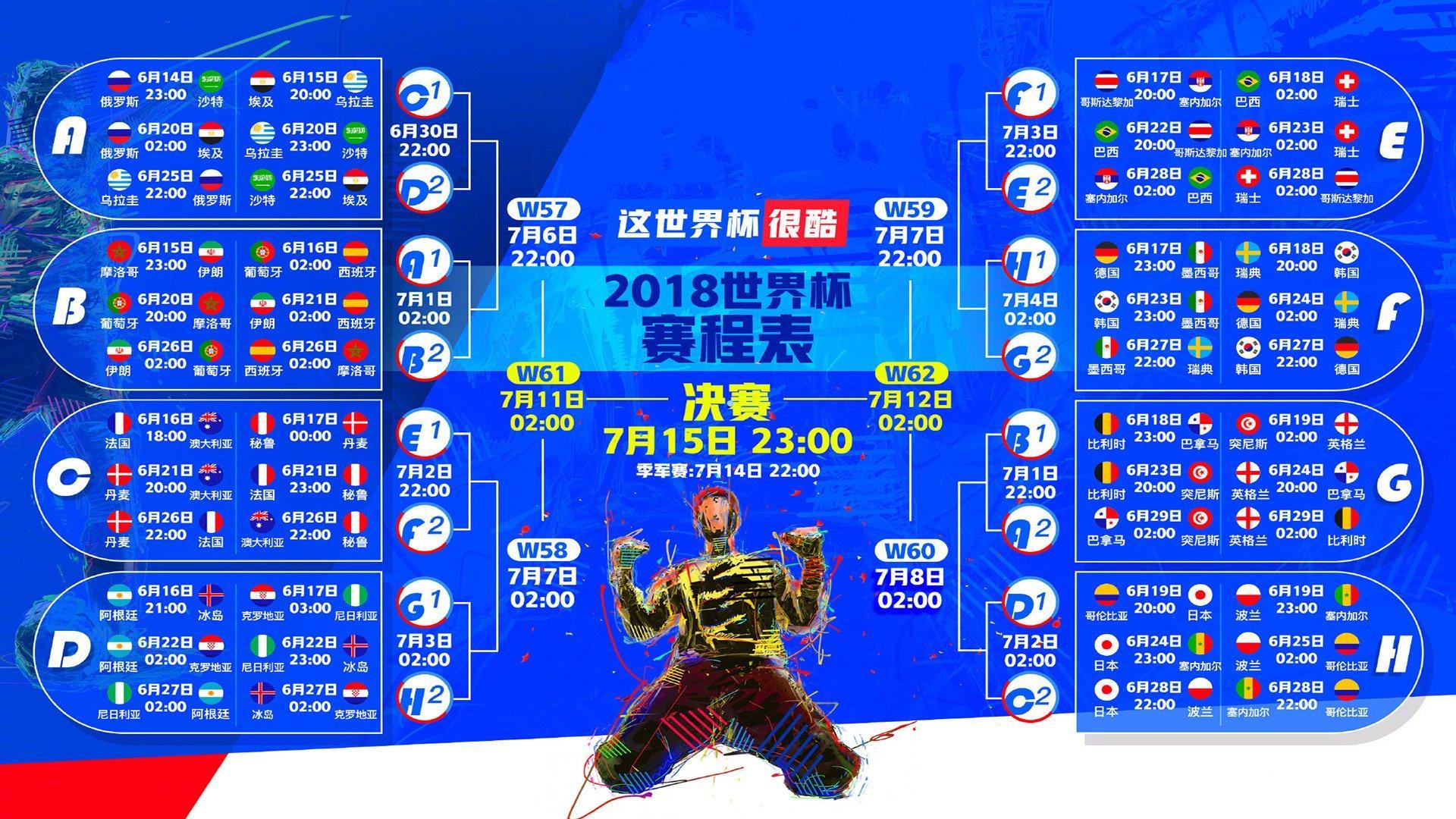 足彩网公司-中国青少年足球队意大利热身赛战平蒙扎，主帅谢波盛赞此行收获满满